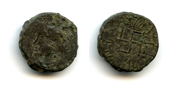 Rare billon drachm, King Bhimarjuna (c.220-235 CE), Parata Rajas