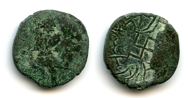 Rare uncleaned AE double unit, King Koziya (c.235-265 CE), Parata Rajas