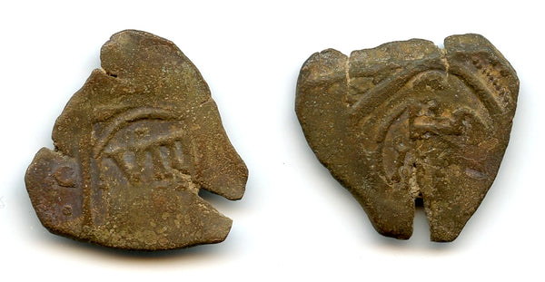 Copper re-tariffed 8-maravedies, Spain, 1600s
