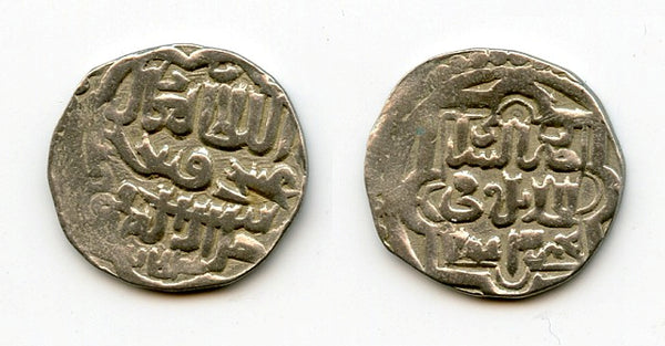 Silver dang of Jani Beg (1342-57), Sarai, 743 AH, Jochid Mongols (Golden Horde) (S-217)