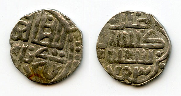 Rare AR dang of Berdi Beg (1357-59), 753AH, Gulistan, Jochid Mongols (Golden Horde) (S-272)