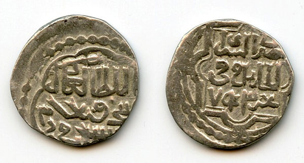 Silver dang of Jani Beg (1342-57), Sarai, 743 AH, Jochid Mongols (Golden Horde) (S-217)