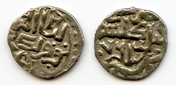 Scarce silver dang of Nawruz (1360), Gulistan, Jochid Mongols (Golden Horde) (S-291)