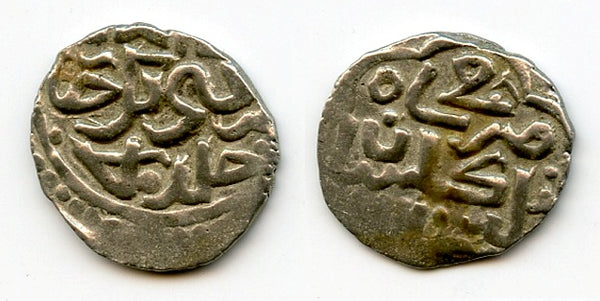 Scarce AR dang of Berdi Beg (1357-59), Gulistan, Jochid Mongols (Golden Horde) (S-276)