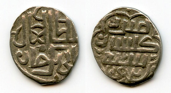Silver dang of Jani Beg (1342-57), Gulistan, 752AH, Jochid Mongols (Golden Horde) (S-207)