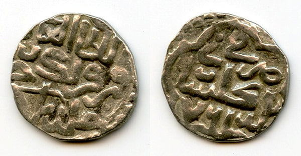 Scarce silver dang of Nawruz (1360), Gulistan, Jochid Mongols (Golden Horde) (S-291)