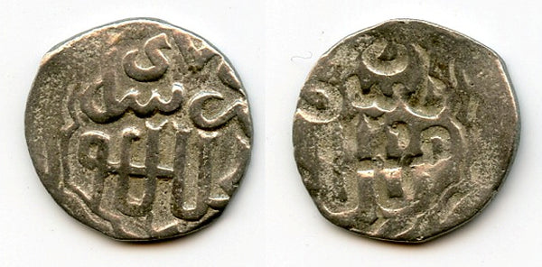 Rare silver brockage - dang of Jani Beg (1342-57), Sarai, Jochid Mongols (Golden Horde)