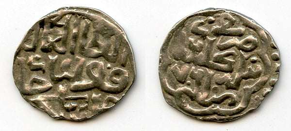 Rare AR dang of Qulna (1359-60), Gulistan, Jochid Mongols (Golden Horde) (S-285)