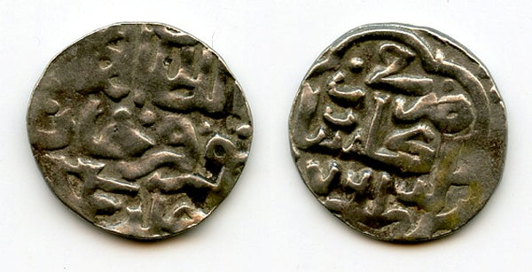 Scarce silver dang of Nawruz (1360), Gulistan, Jochid Mongols (Golden Horde) (S-290)