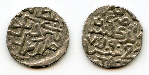 Scarce AR dang of Berdi Beg (1357-59), Gulistan, Jochid Mongols (Golden Horde) (S-273)