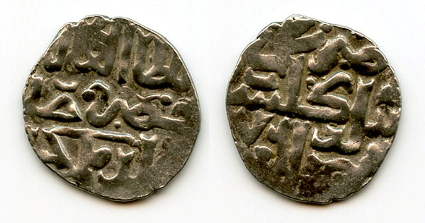 Scarce silver dang of Khyzr (1360-61), Gulistan, Jochid Mongols (Golden Horde) (S-300)