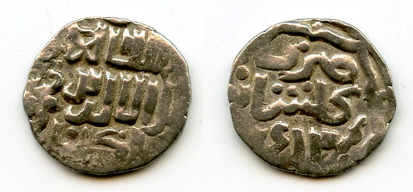 Silver dang of Jani Beg (1342-57), Gulistan, 753AH, Jochid Mongols (Golden Horde) (S-209)