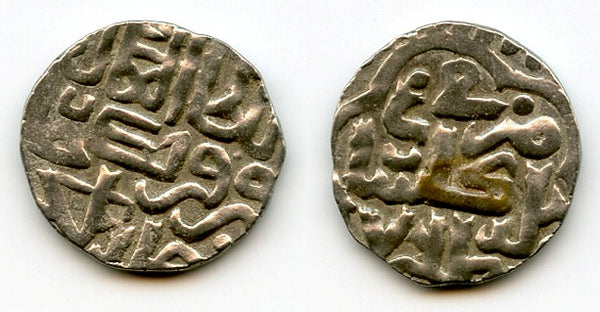 Scarce silver dang of Nawruz (1360), Gulistan, Jochid Mongols (Golden Horde) (S-290)