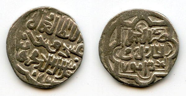 Silver dang of Jani Beg (1342-57), Sarai, 743 AH, Jochid Mongols (Golden Horde) (S-217)