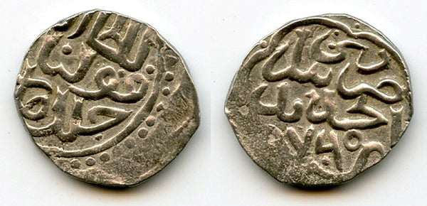 Rare AR dang of Qulpa (1359-60), Sarai al-Jadid, Jochid Mongols (Golden Horde) (S-286)