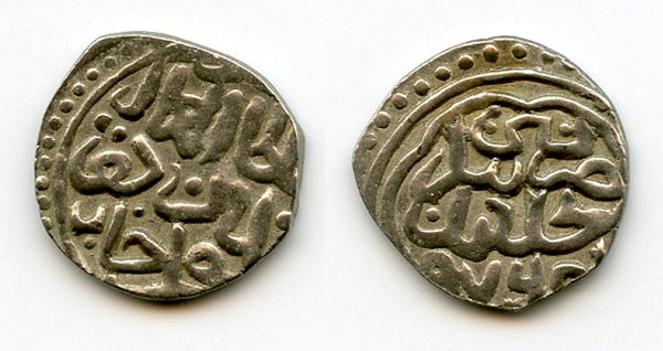 Scarce AR dang of Berdi Beg (1357-59), Sarai al-Jadid, Jochid Mongols (Golden Horde) (S-277)