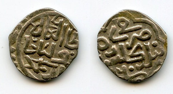 Rare AR dang of Qulna (1359-60), Gulistan, Jochid Mongols (Golden Horde) (S-285)