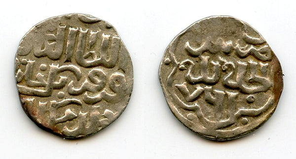 Rare silver dang of Nawruz (1360), Sarai al-Jadid, Jochid Mongols (Golden Horde) (S-294)