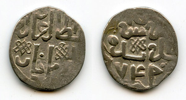 Silver dang of Jani Beg (1342-57), Sarai, 749 AH, Jochid Mongols (Golden Horde) (S-242)
