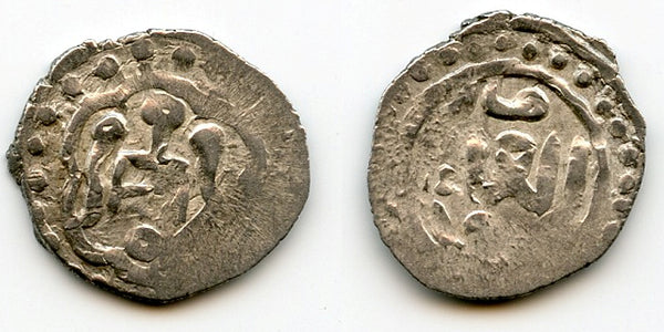 Silver dirham of Toghta Khan (1291-1312), 695AH, Jochid Mongols (Sagdeyeva #163)