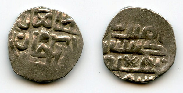 Silver dang of Jani Beg (1342-57), Gulistan, 753AH, Jochid Mongols (Golden Horde) (S-212)