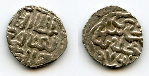 Unlisted silver dang of Nawruz (1360), Sarai al-Jadid, Jochid Mongols (Golden Horde) (S-)