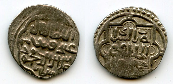 Silver dang of Jani Beg (1342-57), Sarai, 743 AH, Jochid Mongols (Golden Horde) (S-217)