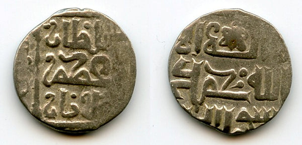 Silver dirham, Uzbeq Khan (1313-41), Sarai, Jochid Mongols of the Golden Horde (S-203)
