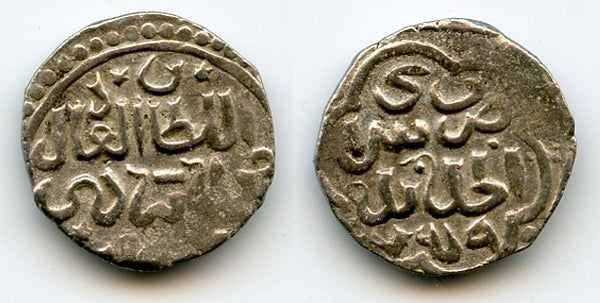 Scarce AR dang of Berdi Beg (1357-59), Sarai al-Jadid, Jochid Mongols (Golden Horde) (S-277)