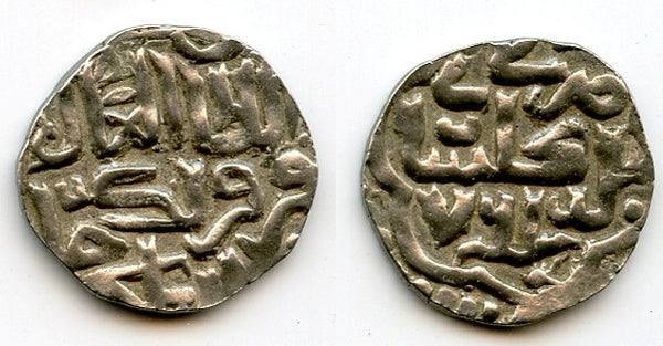 Scarce silver dang of Nawruz (1360), Gulistan, Jochid Mongols (Golden Horde) (S-290)