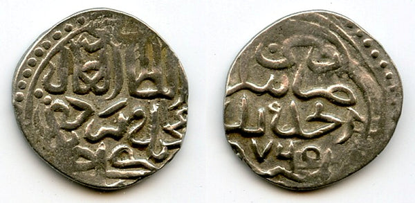 Rare AR dang of Berdi Beg (1357-59), Sarai al-Jadid, Jochid Mongols (Golden Horde) (S-277v)
