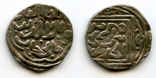 Rare silver dang of Jani Beg (1342-57), Sarai, ND, Jochid Mongols (Golden Horde) (S-262)