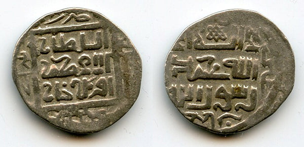 Silver dirham, Uzbeq Khan (1313-41), Sarai, Jochid Mongols of the Golden Horde (S-203)