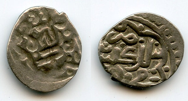 Rare silver brockage - dang of Jani Beg (1342-57), Gulistan, Jochid Mongols (Golden Horde)