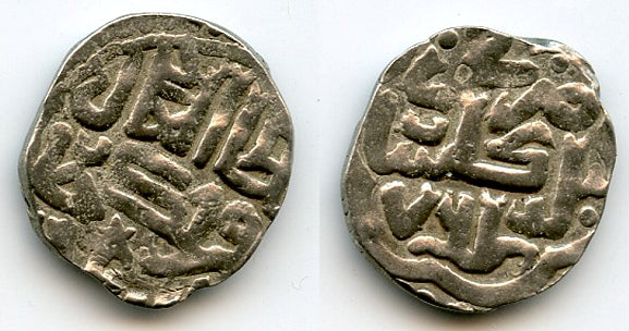 Scarce silver dang of Nawruz (1360), Gulistan, Jochid Mongols (Golden Horde) (S-290)