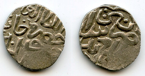 Scarce silver dang of Khyzr (1360-61), Sarai al-Jadid, Jochid Mongols (Golden Horde) (S-303)