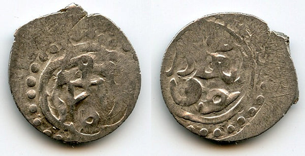 Silver dirham of Toghta Khan (1291-1312), 695AH, Jochid Mongols (Sagdeyeva #163)