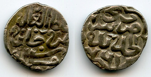 Scarce silver dang of Khyzr (1360-61), Sarai al-Jadid, Jochid Mongols (Golden Horde) (S-303)