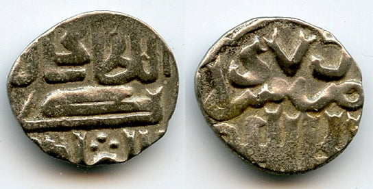 Silver dang of Jani Beg (1342-57), Sarai, 747 AH, Jochid Mongols (Golden Horde) (S-232)