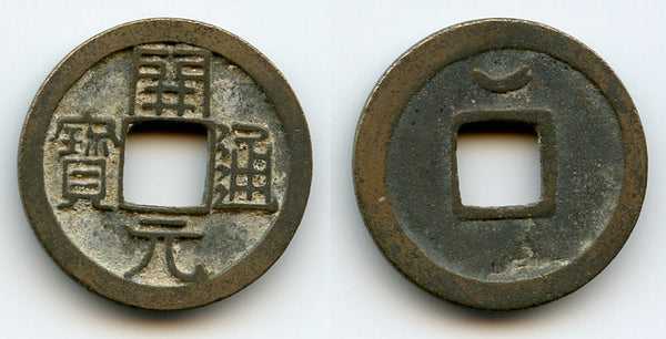 Kai Yuan cash w/crescent, middle issue (c.713-844 AD), Tang, China (H#14.4u)