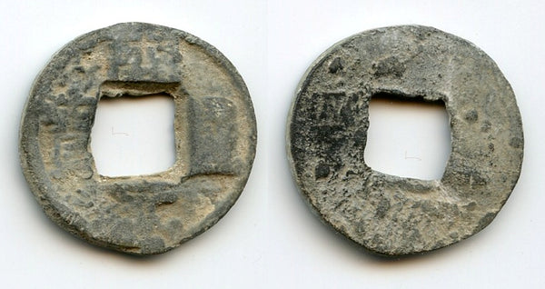 Lead Kai Yuan cash w/Tan, c.900-971 CE, Tanzhou, Chu Kingdom, China (H#15.115)