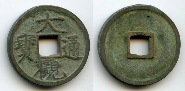Da Guan cash, Slender Gold script, Hui Zong (1101-1125), N.Song, China (H#16.418)