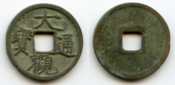 Scarce Da Guan cash, "Slender Gold", Hui Zong (1101-1125), N.Song, China (H#16.418)
