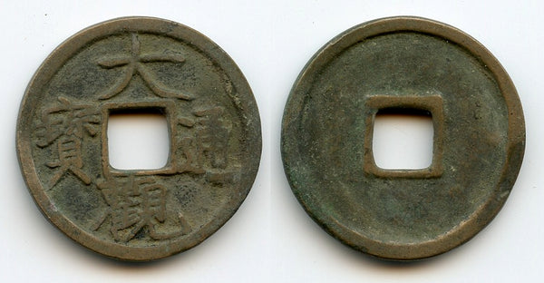 Scarce Da Guan cash, "Slender Gold", Hui Zong (1101-1125), N.Song, China (H#16.418)