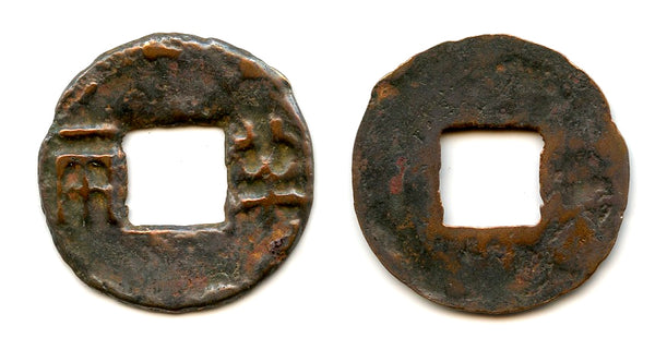 Authentic Shanzi Ban-Liang w/large Ban, ca.175-140 BC, W. Han, China (G/F 13.65)