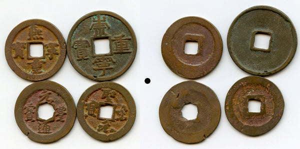 Lot of 4 large coins (multiple cash), 11th century, Northern Song, China
