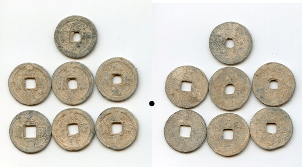 Lot of 7 rare LEAD cash coins, Northern Song dynasty (960-1127), China