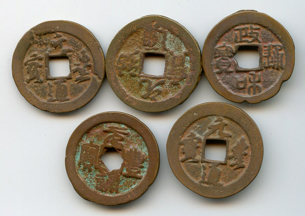Lot of 5 large coins (multiple cash), 11th century, Northern Song, China