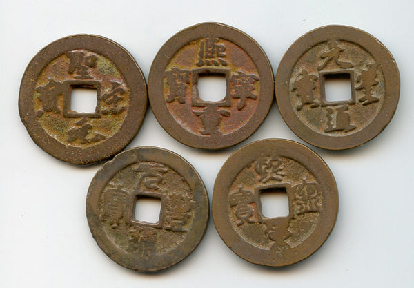 Lot of 5 large coins (multiple cash), 11th century, Northern Song, China