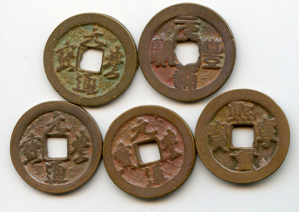 Lot of 5 large coins (multiple cash), 11th century, Northern Song, China